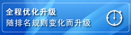永春网站推广公司