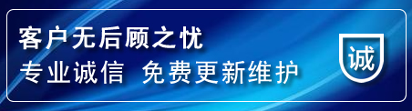 永春网站建设公司