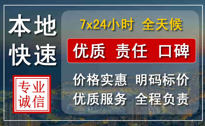 永春附近流动补胎电话.jpg