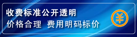 永春换轮胎电话
