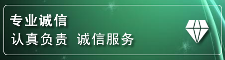 永春道路救援电话