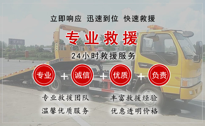 永春中途换轮胎电话.jpg"/